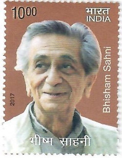 Bhisham Sahni, Briefmarke