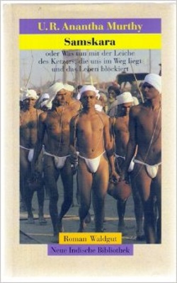 Erste Auflage von "Samskara" (1994) im Waldgut Verlag