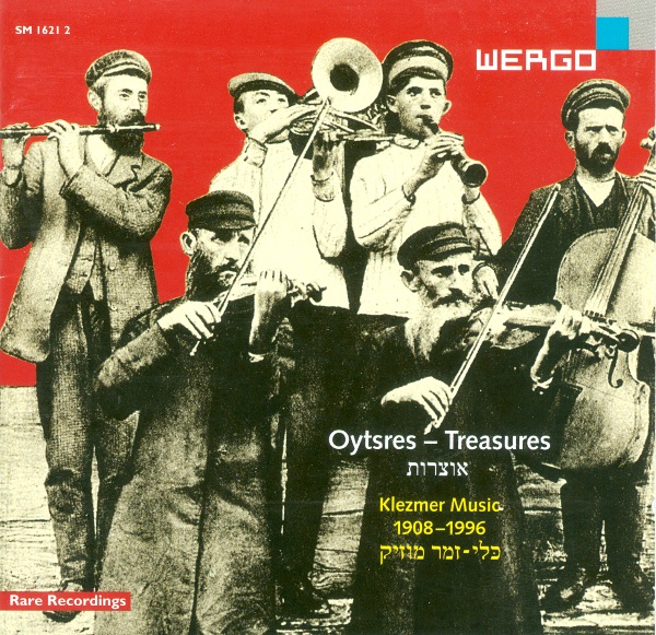 Oytsres - Treasures