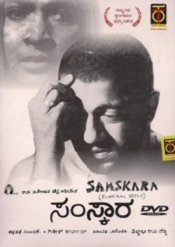 Samskara, Film