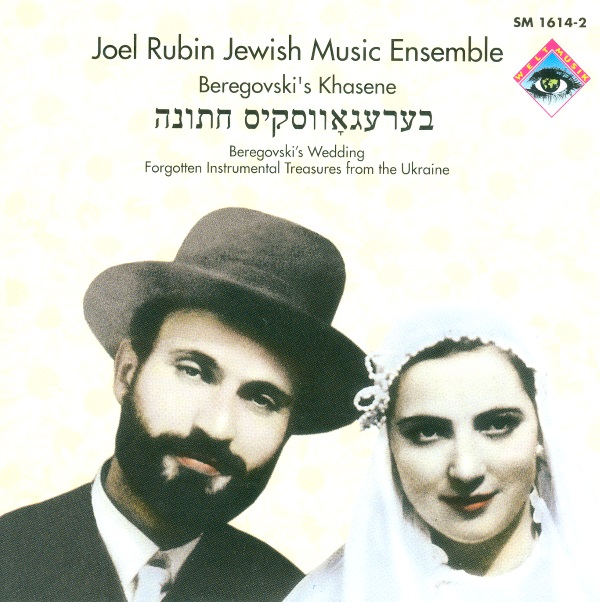 Joel Rubin Jewish Music Ensemble: "Beregovski´s Khasene"